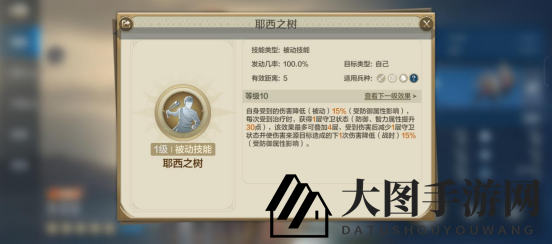 《世界启元》大卫王-英雄详解：肉度最佳，万能泛用坦