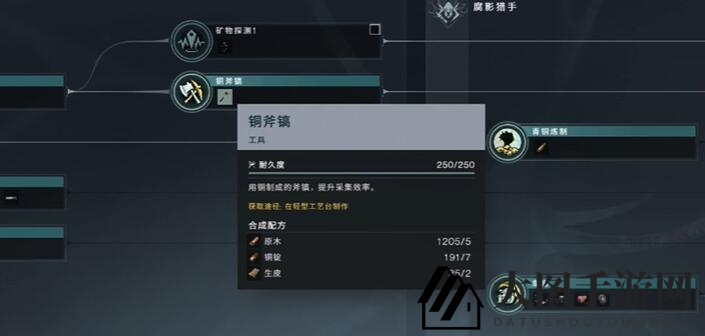 《七日世界》锡矿获取攻略