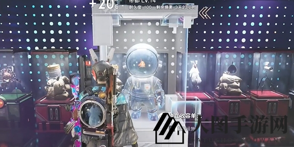 《七日世界》雪国人生鱼航员收容物位置分享