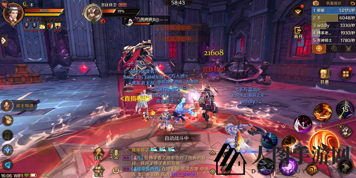 《万王之王3D》红石城堡雨果·克里冈BOSS攻略