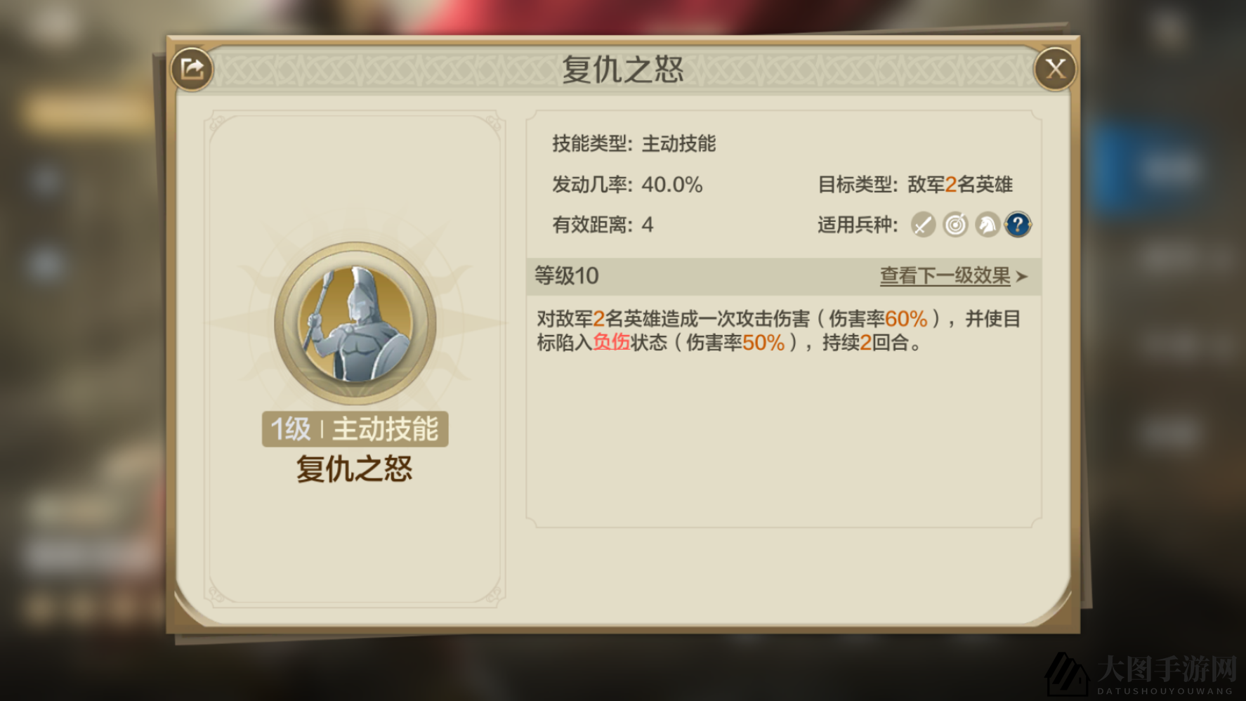 《世界启元》雷欧尼达使用思路