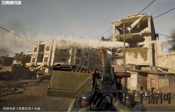 《三角洲行动》黑鹰坠落模式介绍