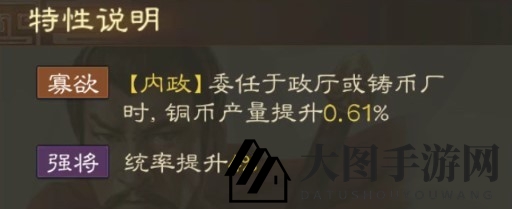 《三国志战棋版》朱治属性战法搭配推荐