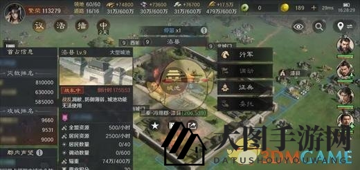 三国谋定天下s4战乱机制是什么