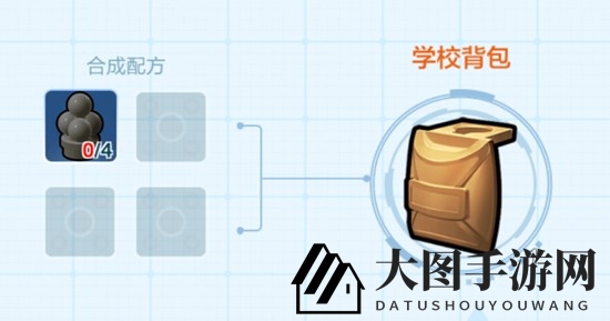 《乐高无限》背包升级大揭秘：学校背包容量升级攻略，轻松获取高效使用技巧
