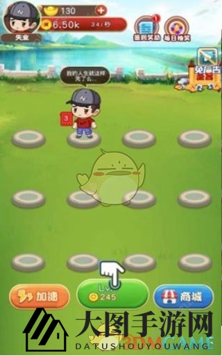 《乞丐皇帝》红包版赚钱游戏下载地址