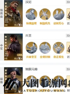 《世界启元》兵圣角色介绍