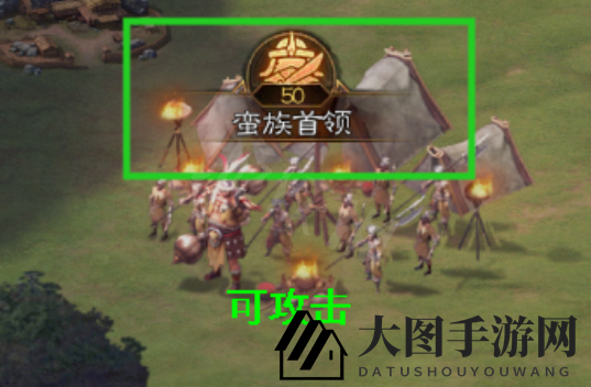 《三国志战棋版》蛮族入侵玩法介绍