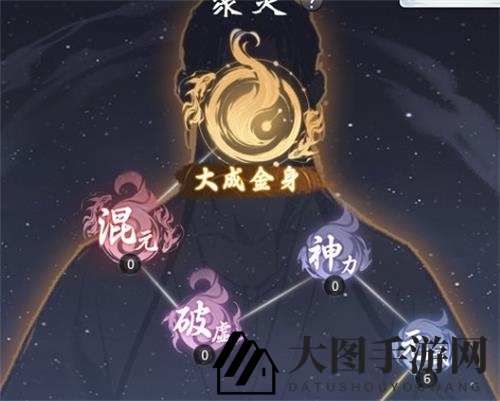 《一念逍遥》大乘突破攻略