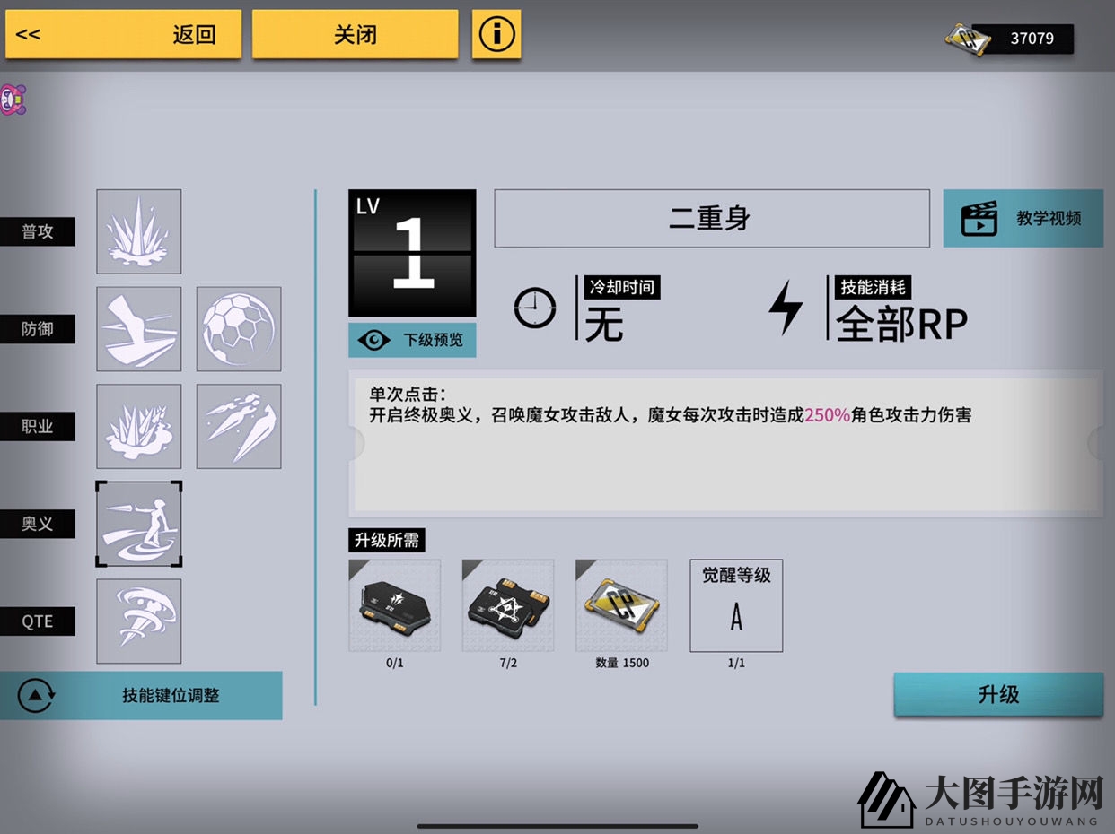 《VGAME：消零世界》全角色评价一览