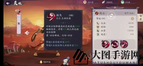 《上古有灵妖》驮培养攻略