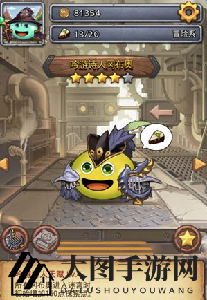 《不思议迷宫》低语之森通关攻略