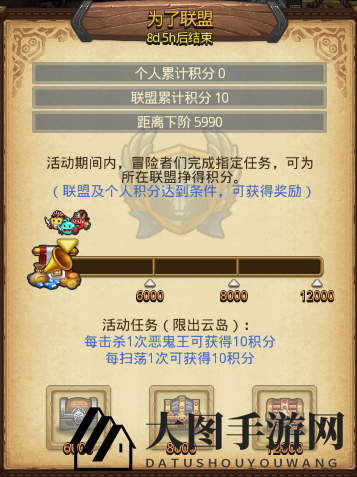 《不思议迷宫》2022清明节定向越野方生方死活动攻略