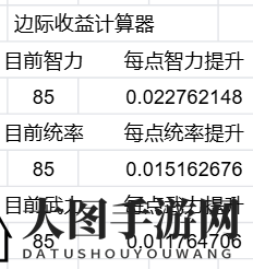 《万箭齐发》伤害计算公式及推论