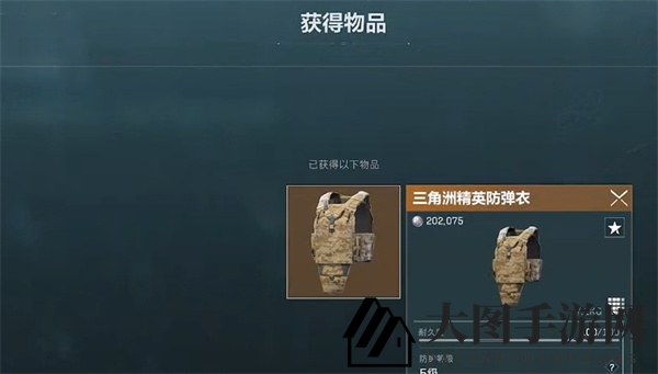 《三角洲行动》哈夫币妙用展示