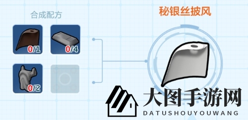 《乐高世界》秘银披风：披荆斩棘，暴击风暴来袭