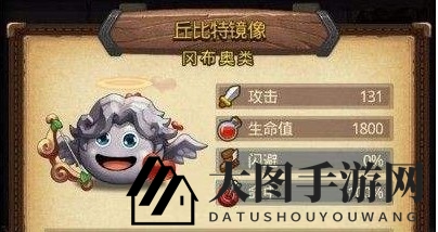 《不思议迷宫》丘比特试炼攻略：镜像魔抗硬碰硬，轻松通关秘诀大公开