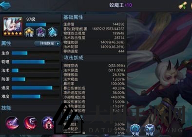 《乱斗西游2》篝火96毒蛛难点分析