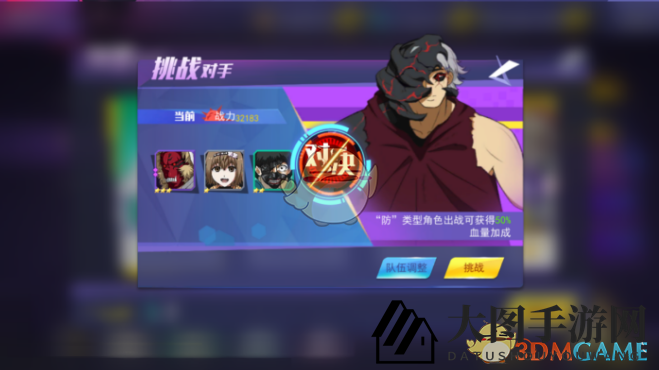 《东京战纪》保卫战玩法攻略 《东京战纪》保卫战玩法攻略