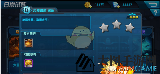 《乱世神话》日常试炼玩法介绍