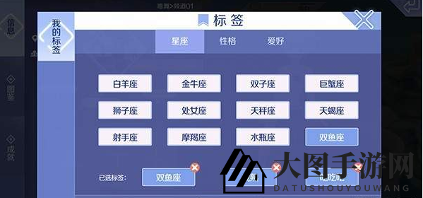 《QQ炫舞手游》社交名片制作方法分享