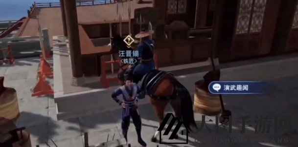 《不良人3》演武趣闻完成方法