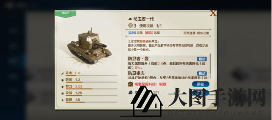 《世界启元》兵种系统之远程兵种