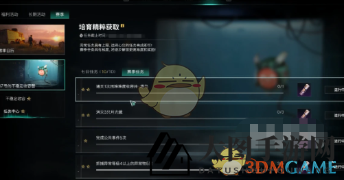 《七日世界》月光蛾刷新位置