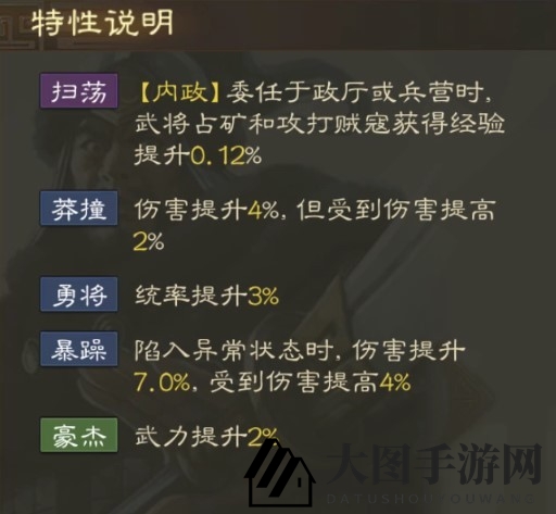 《三国志战棋版》华雄属性战法搭配推荐