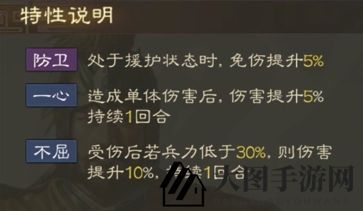 《三国志战棋版》纪灵属性战法搭配推荐