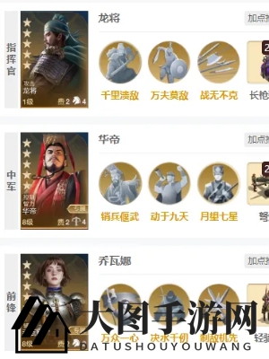 《世界启元》华帝角色介绍