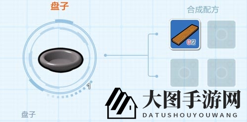 《乐高无限》揭秘：轻松上手盘子制作与获取秘籍