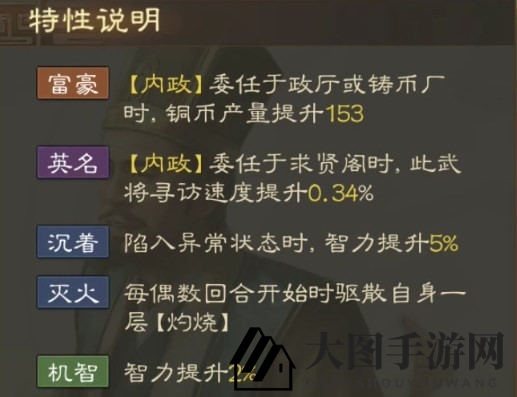 《三国志战棋版》糜竺属性战法搭配推荐