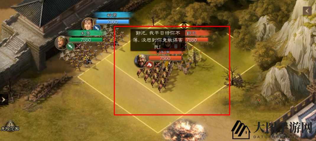 《三国志战棋版》英雄传记朱儁任务攻略