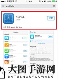 《七人传奇：英雄集结》iOS-Testflight测试深度解析