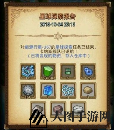 《不思议迷宫》混沌域开启方法介绍