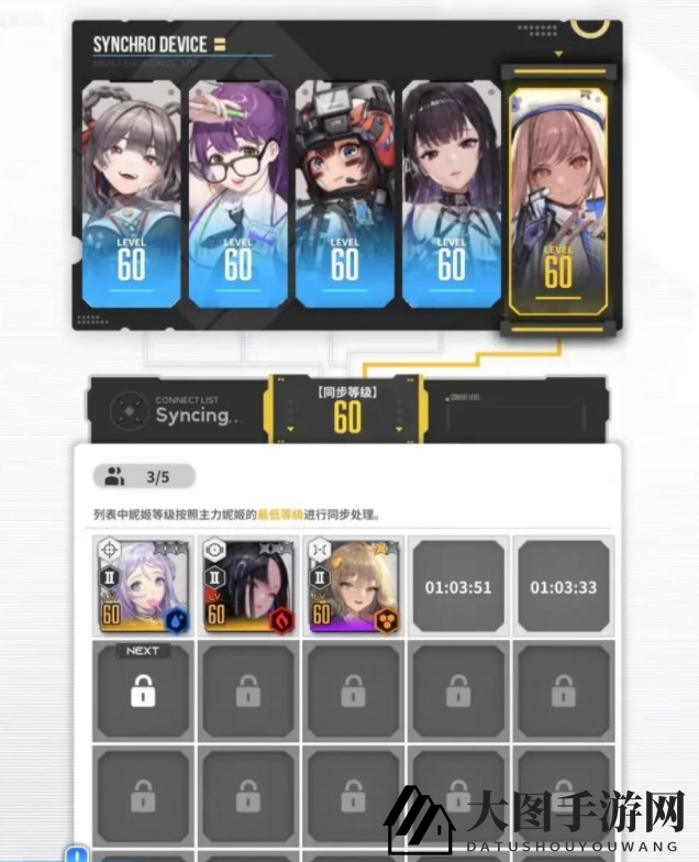 《NIKKE胜利女神》新手入坑指南