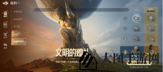 《世界启元》“品鉴测试”福利及活动一览