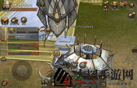 《中土纪元》运输物资攻略