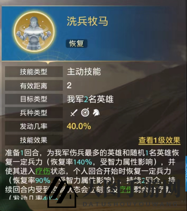 《世界启元》仁德君英雄深度解析：超级辅助英雄