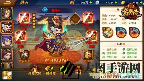 《三国杀名将传》神兵养成攻略