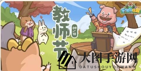 《乐缤纷庄园》兑换码大全2024