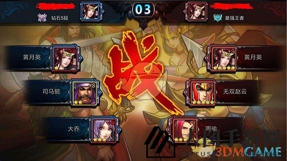 《三国战纪》武将突破玩法详解