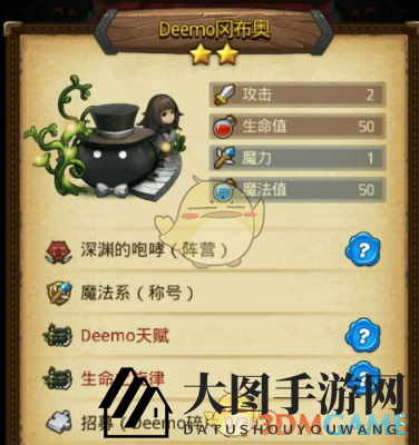 《不思议迷宫》Deemo冈布奥：揭秘魔法旋律中的战场传奇