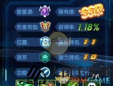 《三国终极觉醒》柳香香技能属性图鉴一览