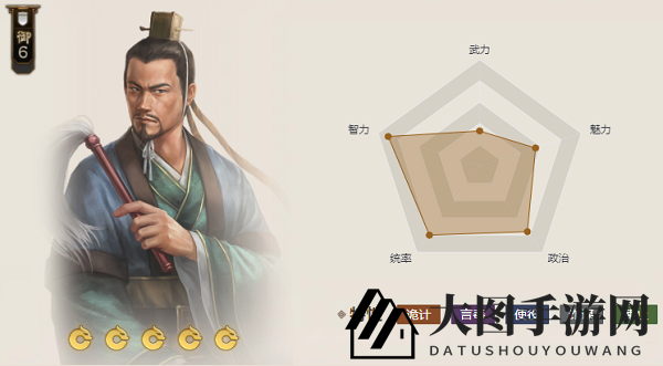 《三国志战棋版》仲尼琴属性介绍