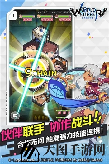 《世界弹射物语》领主战共斗挑战玩法攻略