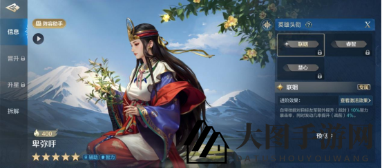 《世界启元》卑弥呼-英雄详解:兼具魅力的输出辅助