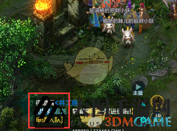 《QQ华夏手游》邮件信息查阅攻略