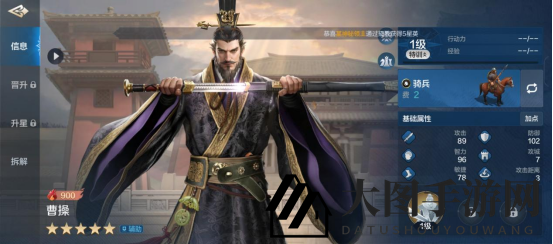 《世界启元》曹操-英雄详解:幕后权臣,辅助全场